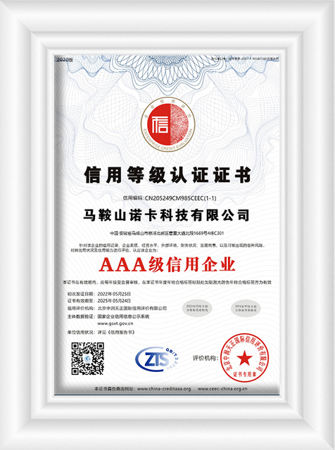 3A Credit certificate