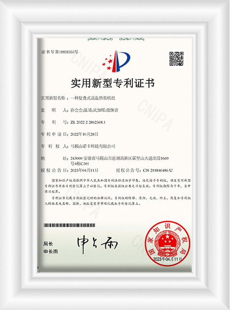 A Cascade High-Temperature Heat Pump Unit