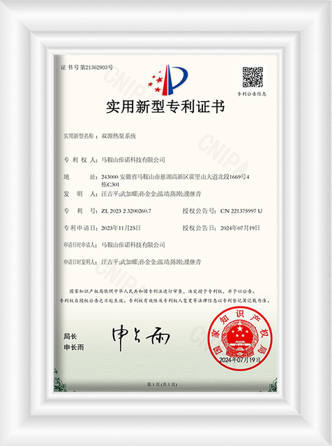 Dual-Source Heat Rump System