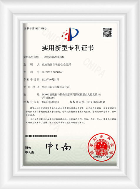 A Super-Quiet Heating and Cooling Heat Pump