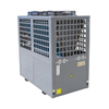 16kW 80C High Temperature Outlet Water Heat Pump Air Source Heat Pump
